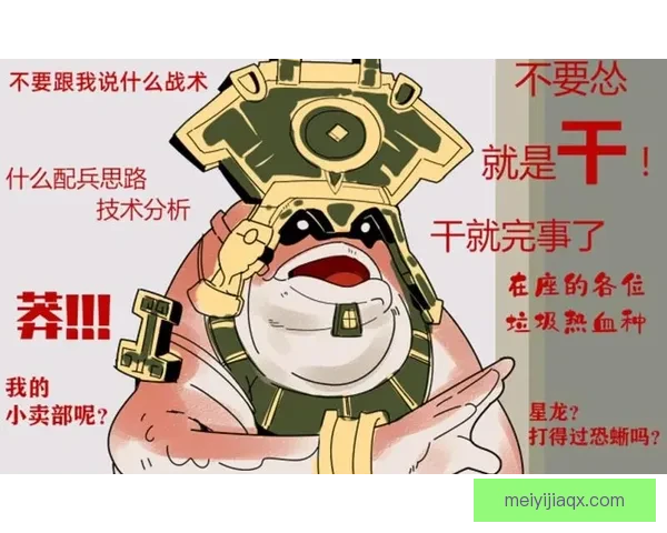 vs漩涡全面解析力量机制与战术走向的深度对决观察发展趋势研究
